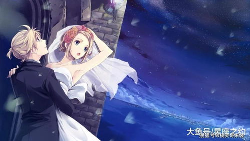 無論在哪里都想與愛人秀恩愛的三大星座與動漫游戲開發(fā)的浪漫結(jié)合